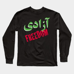 Azadi / Freedom Long Sleeve T-Shirt